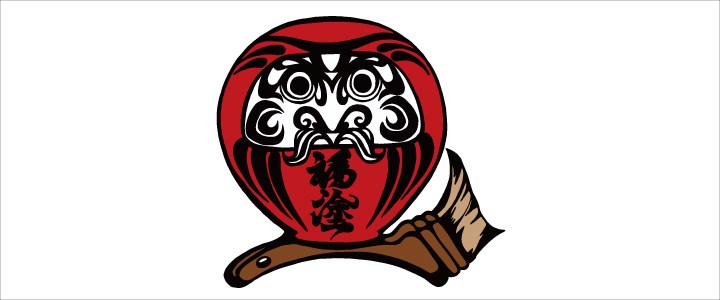 (有)甲州工業 塗り替え工房