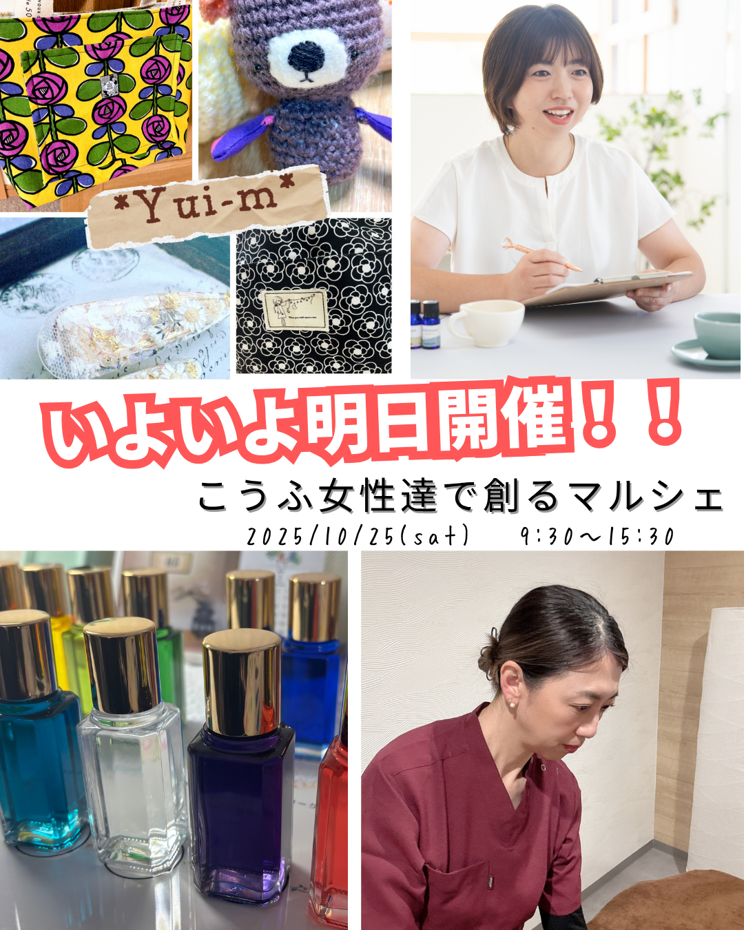 NPO法人 マンマメルカート