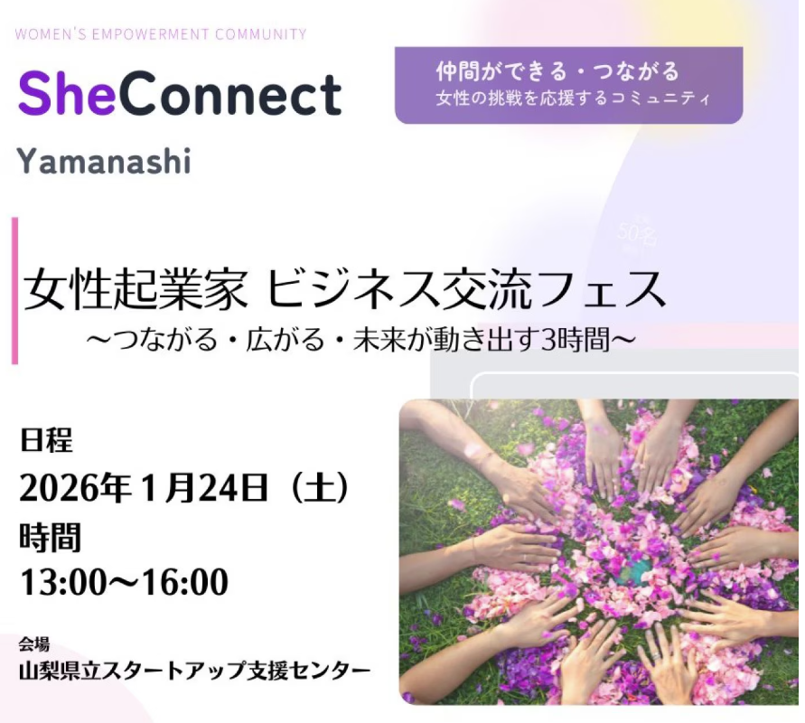 NPO法人 マンマメルカート